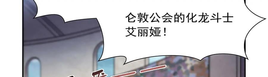 第382话 义女82