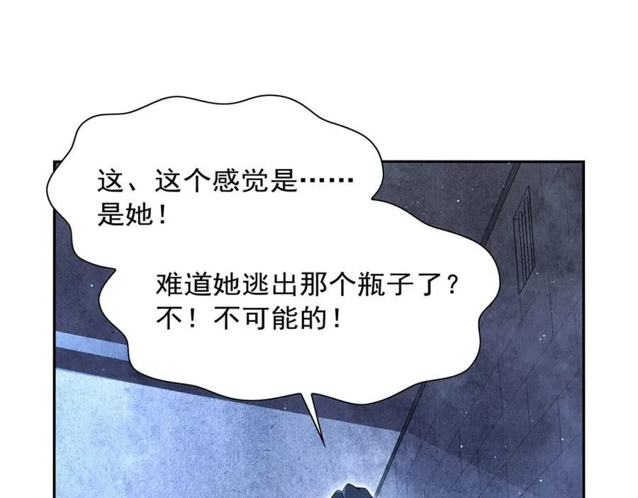 第407话 第六魔王21