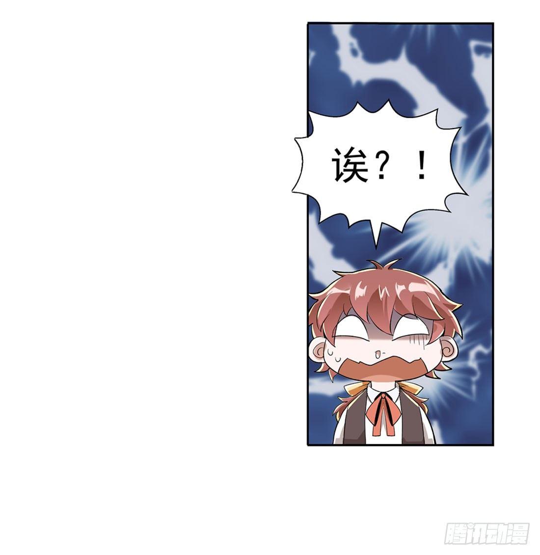 第八话35