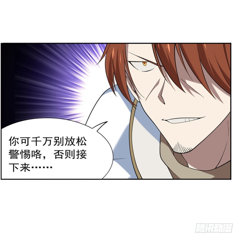 第216话 伪装19
