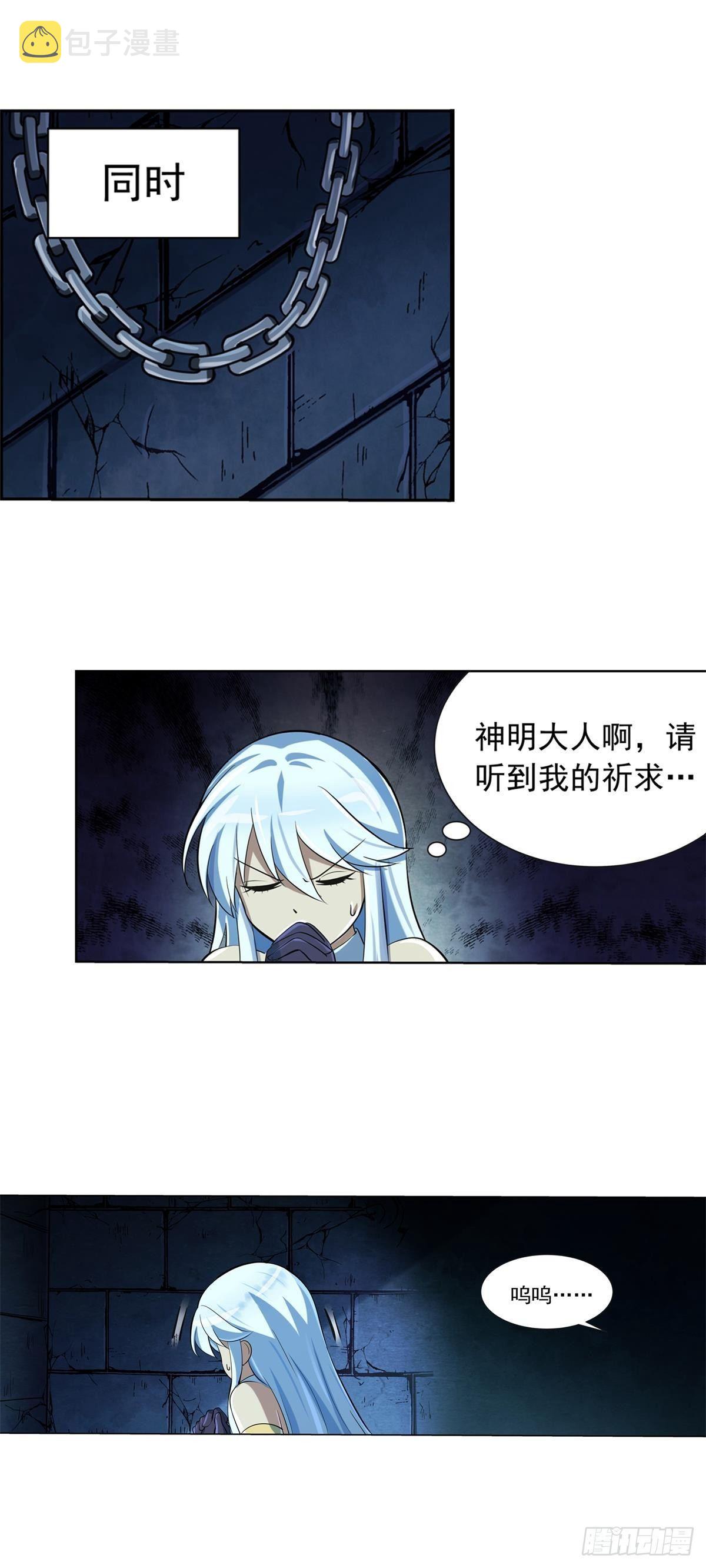 第六十二话31
