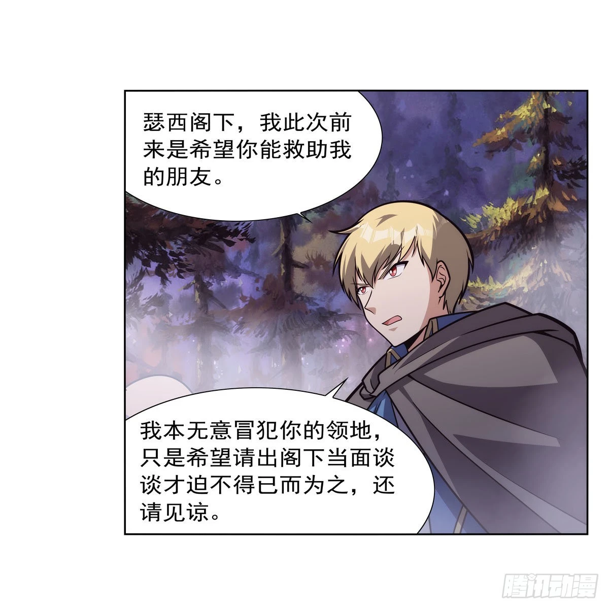 第286话 外强中干8