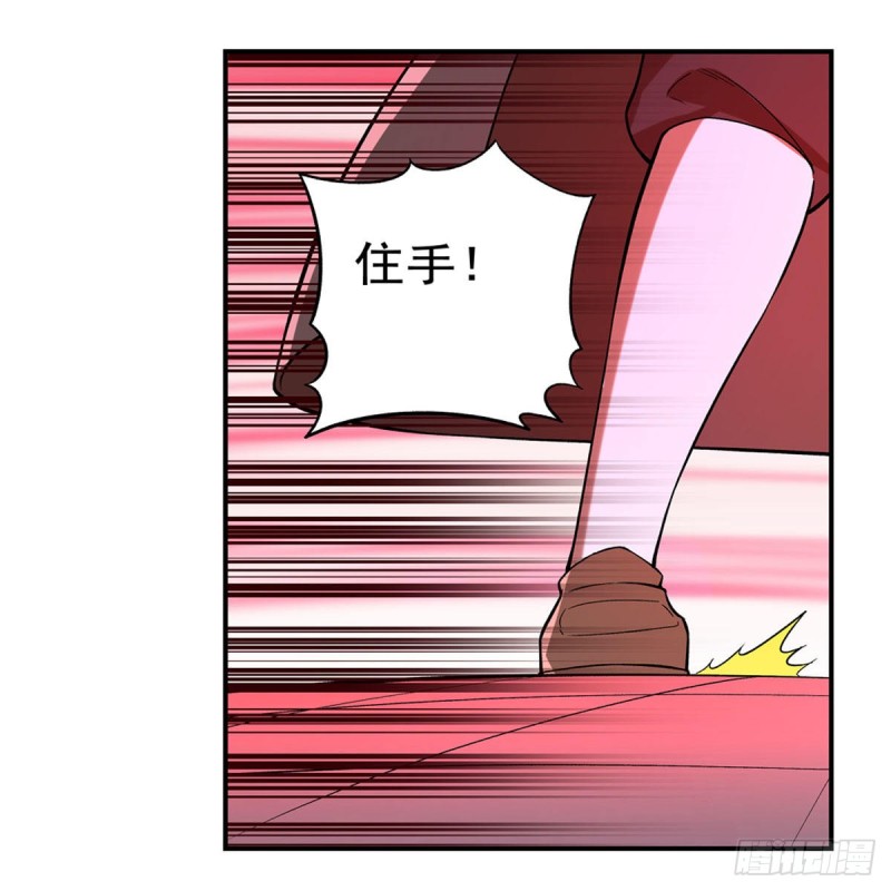 第158话 火焰禁术48