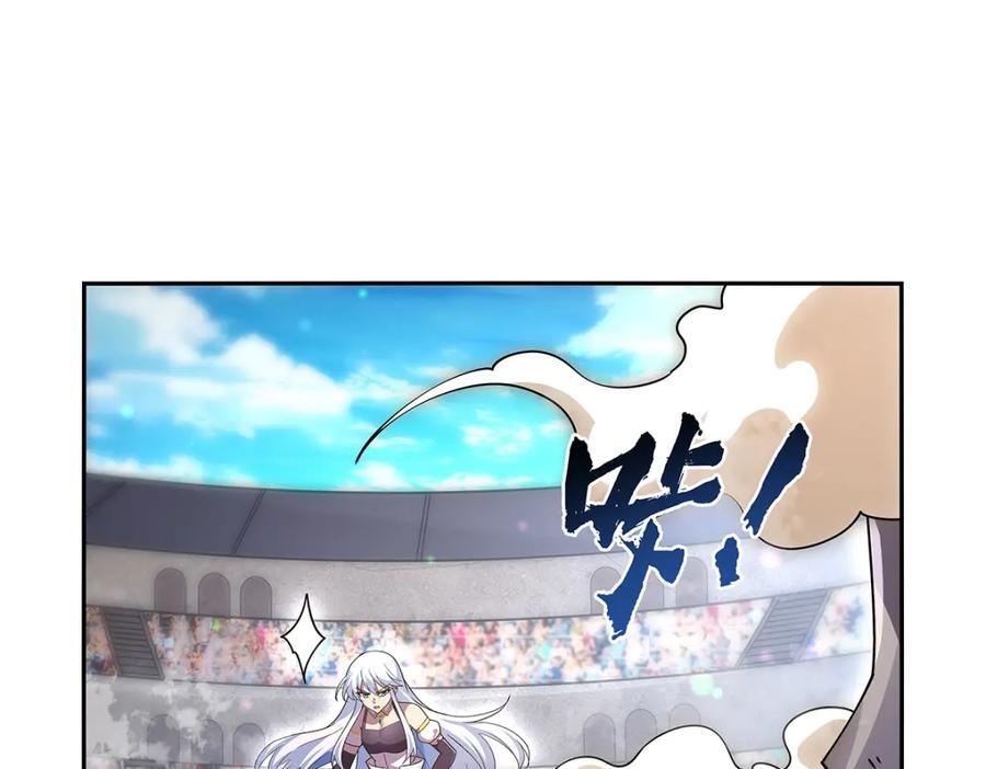 第384话 黑龙血77