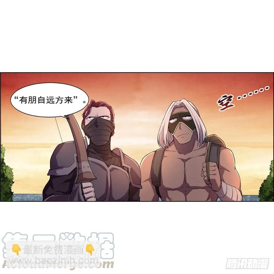 第195话 血族秘宝42