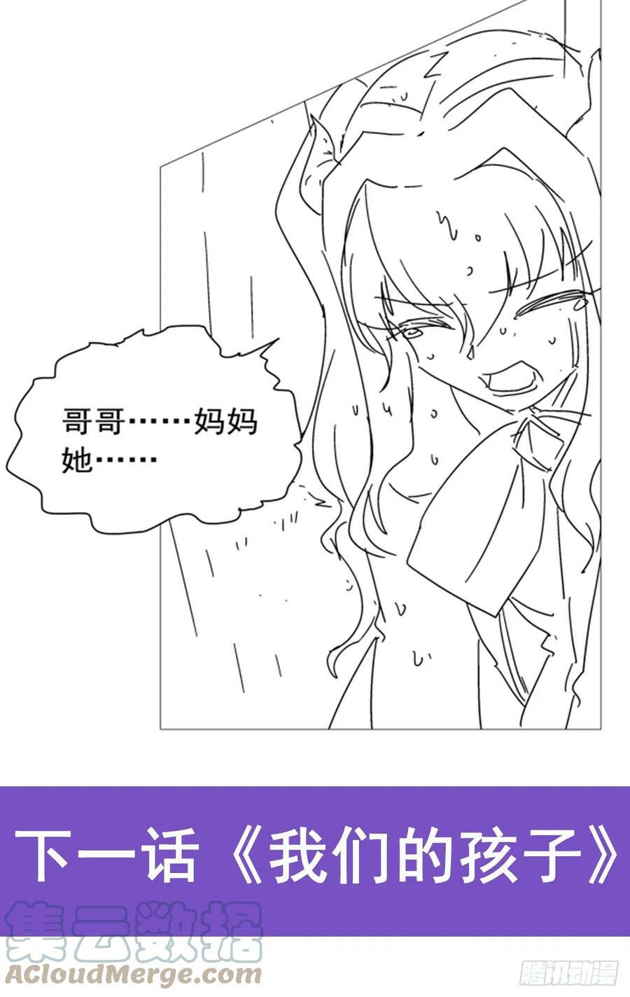 第361话 离去57