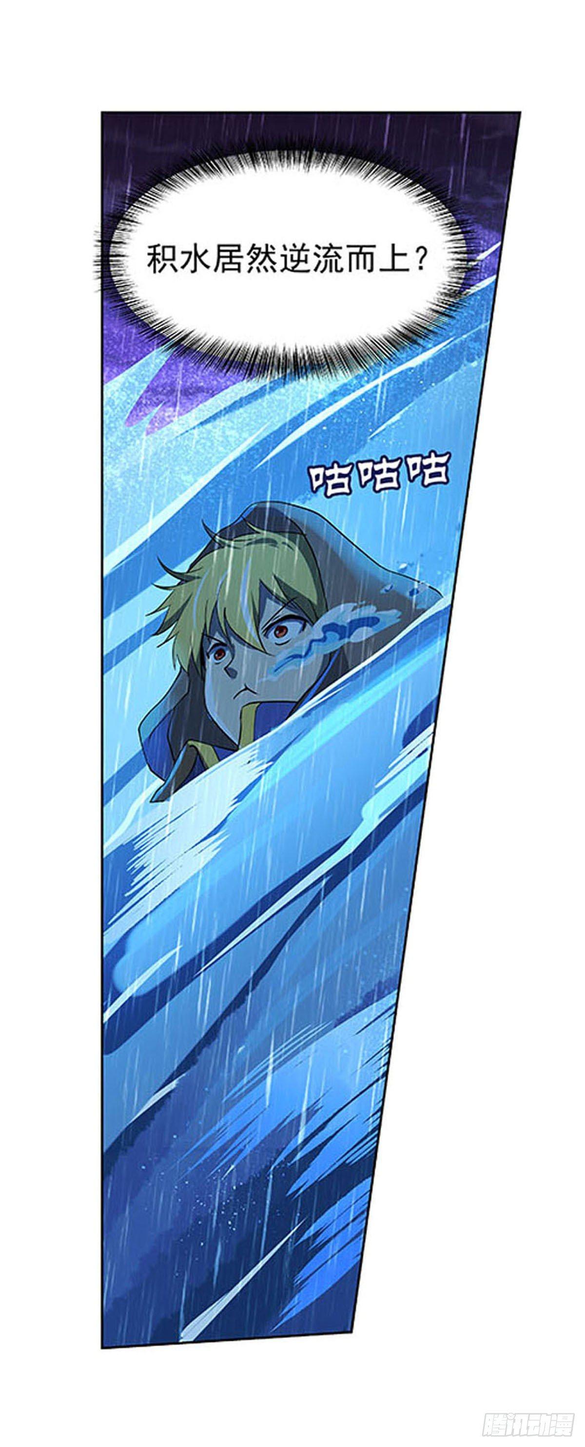 第六十七话15
