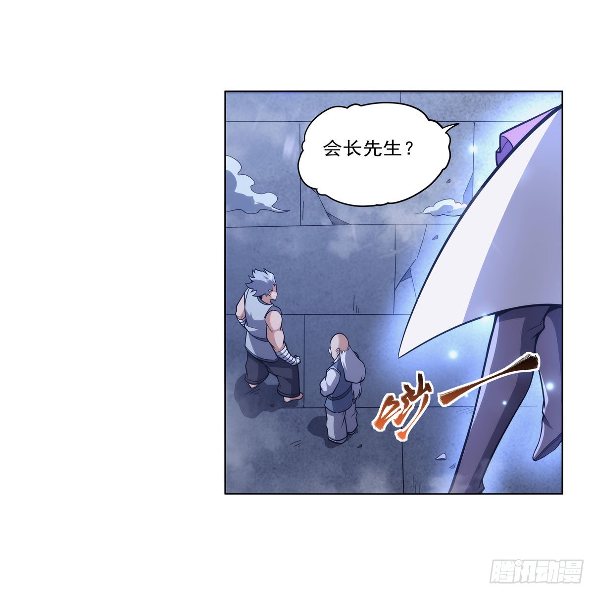 第314话 上头42