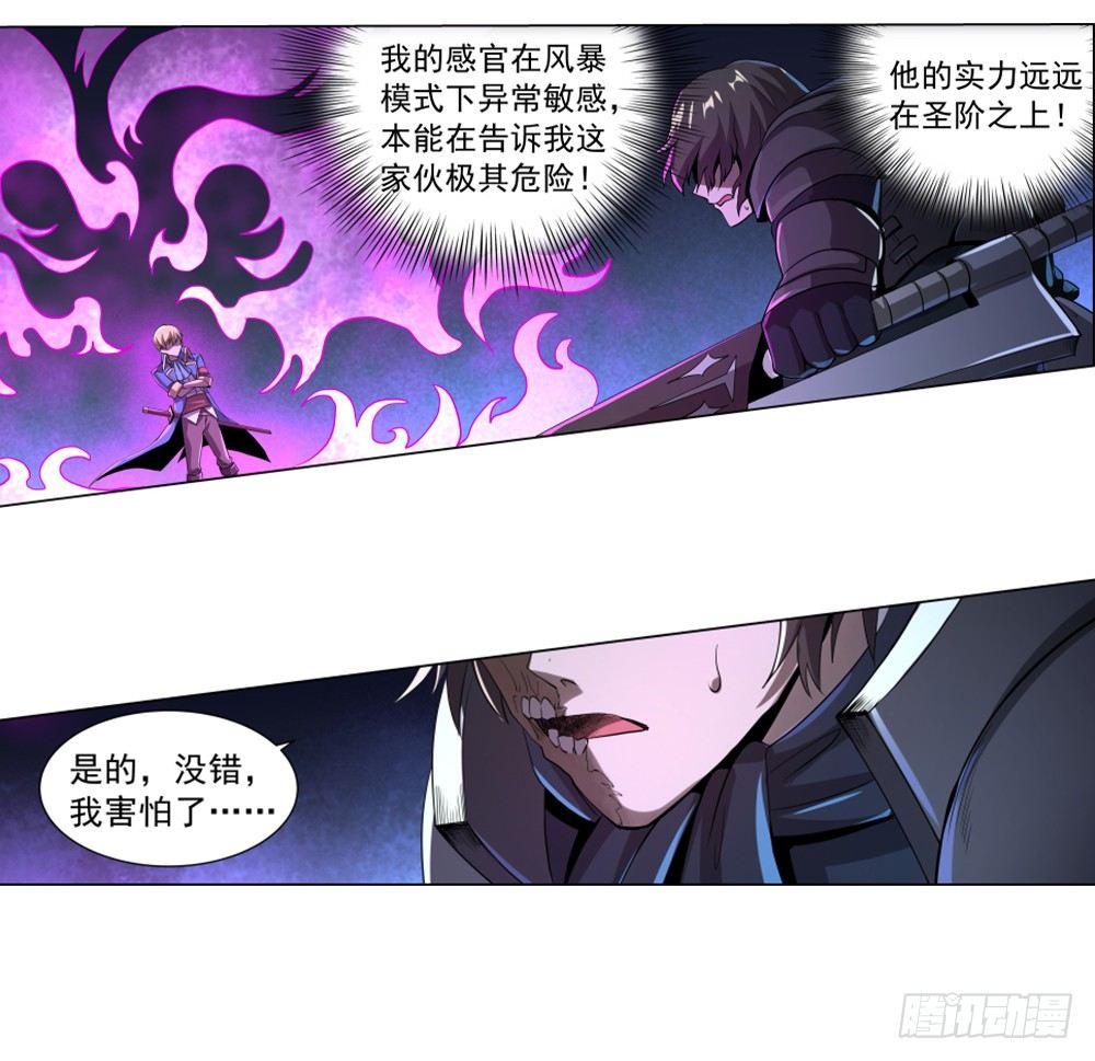 第三十五话60