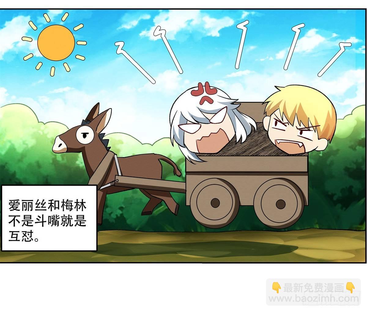 第二十五话25