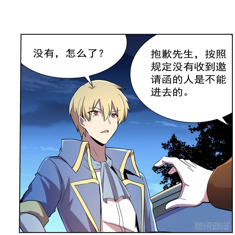 第198话 钻石会员52