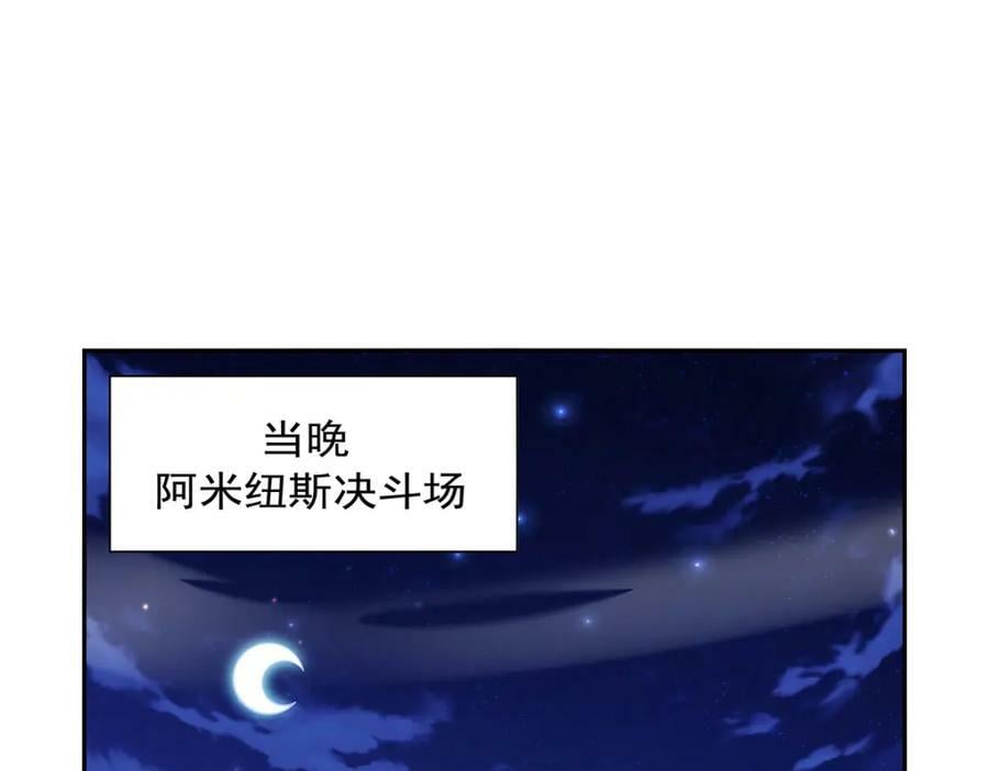 第378话 贴贴99