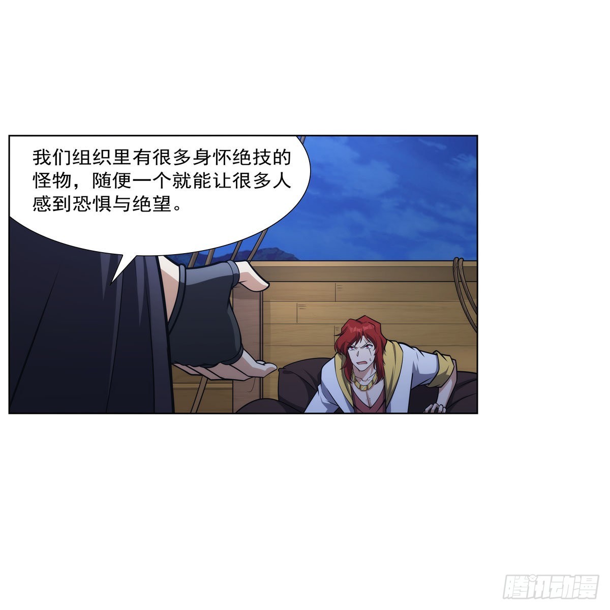 第307话摩根家族37