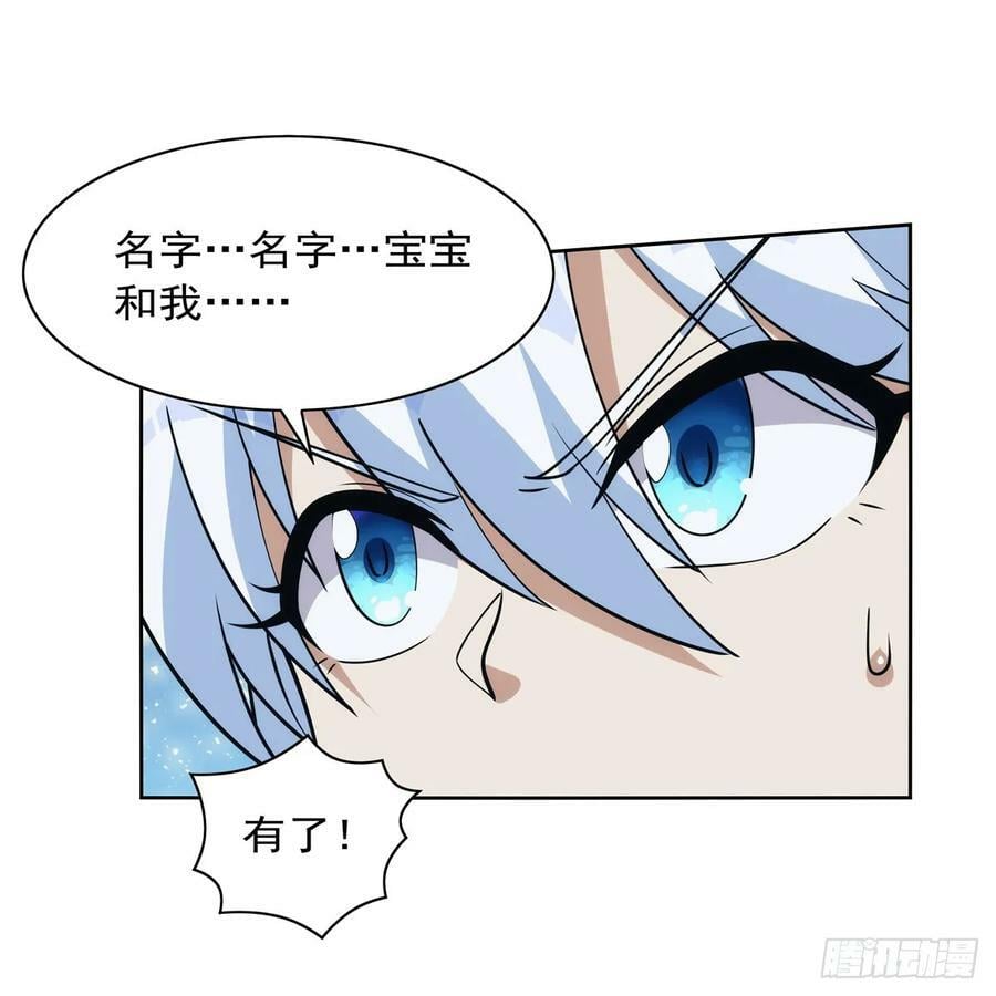 第355话 克丽丝38