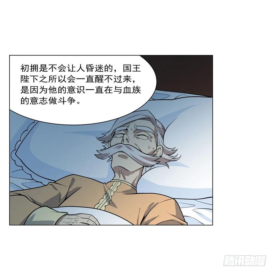第251话 初拥62