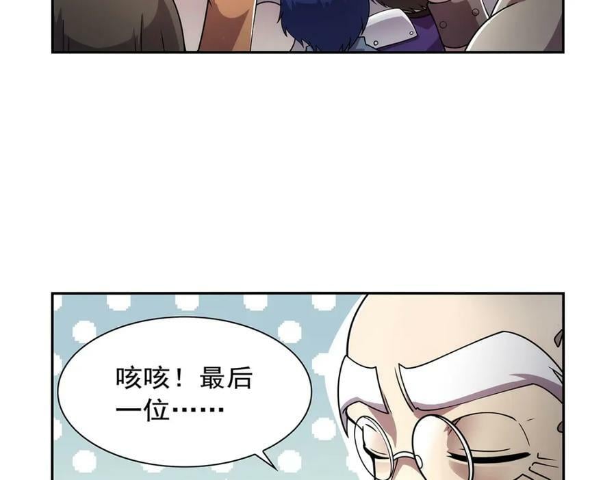 第376话 冒险者竞技大会53
