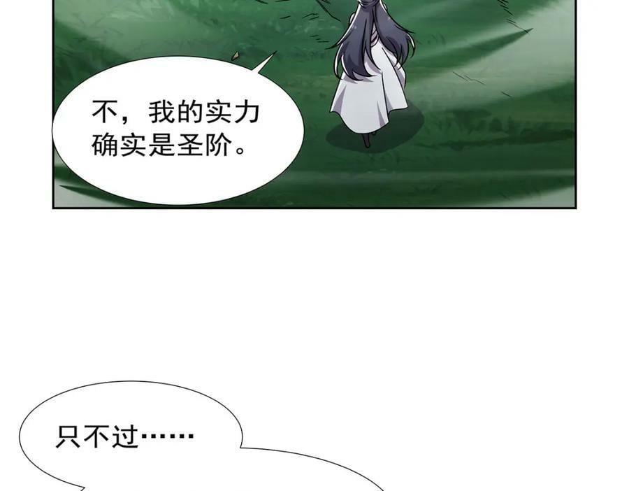 第374话 气球之大91
