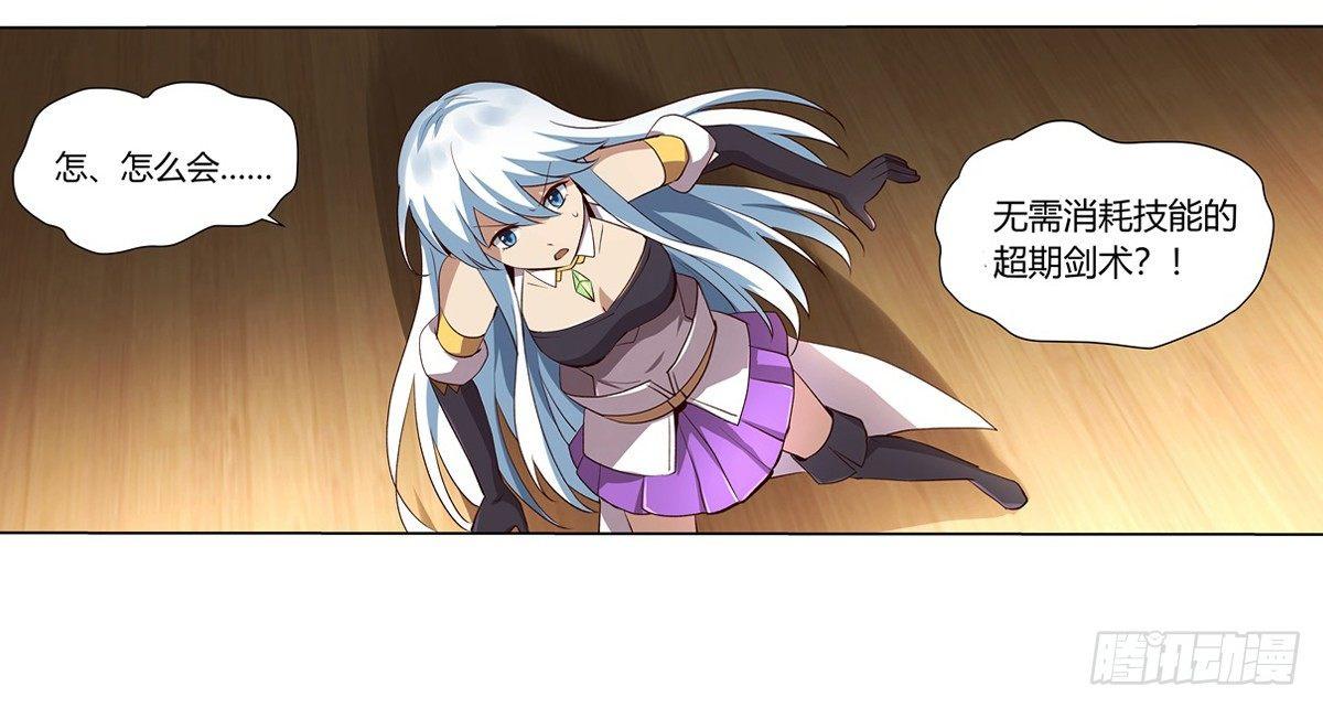 第二十五话64