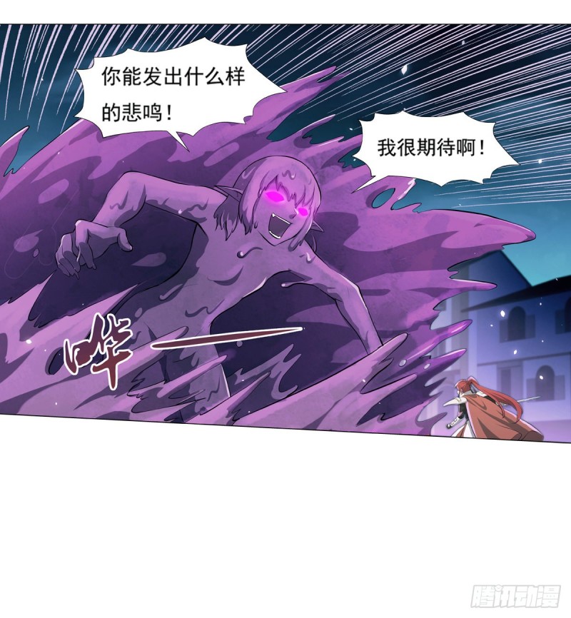 第101话 别挡路！30