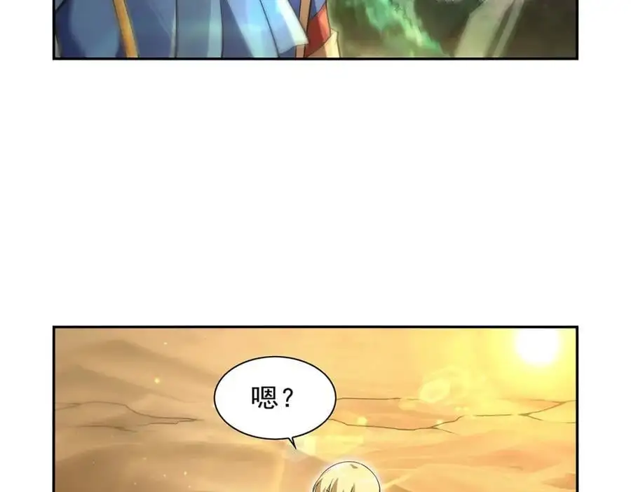 第395话 天使受难地119