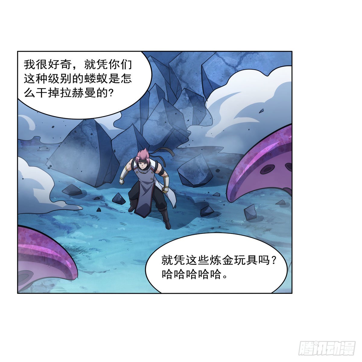 第294话宗境巅峰54