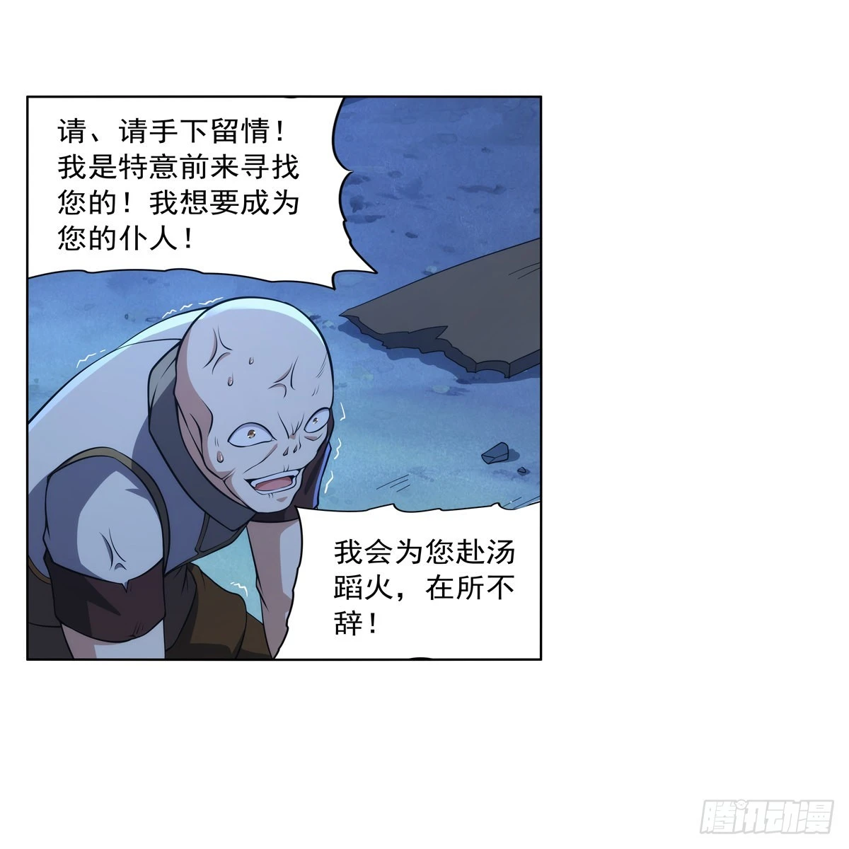 第282话 prprprpr50