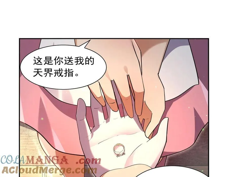 第406话 遗迹探险队104