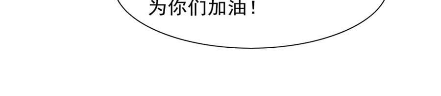 第376话 冒险者竞技大会86