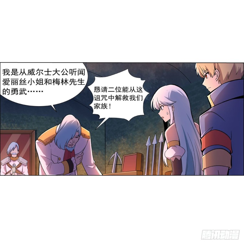 第193话 吸血鬼猎人65