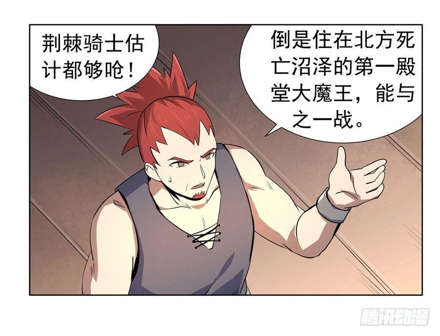 第四十八话24