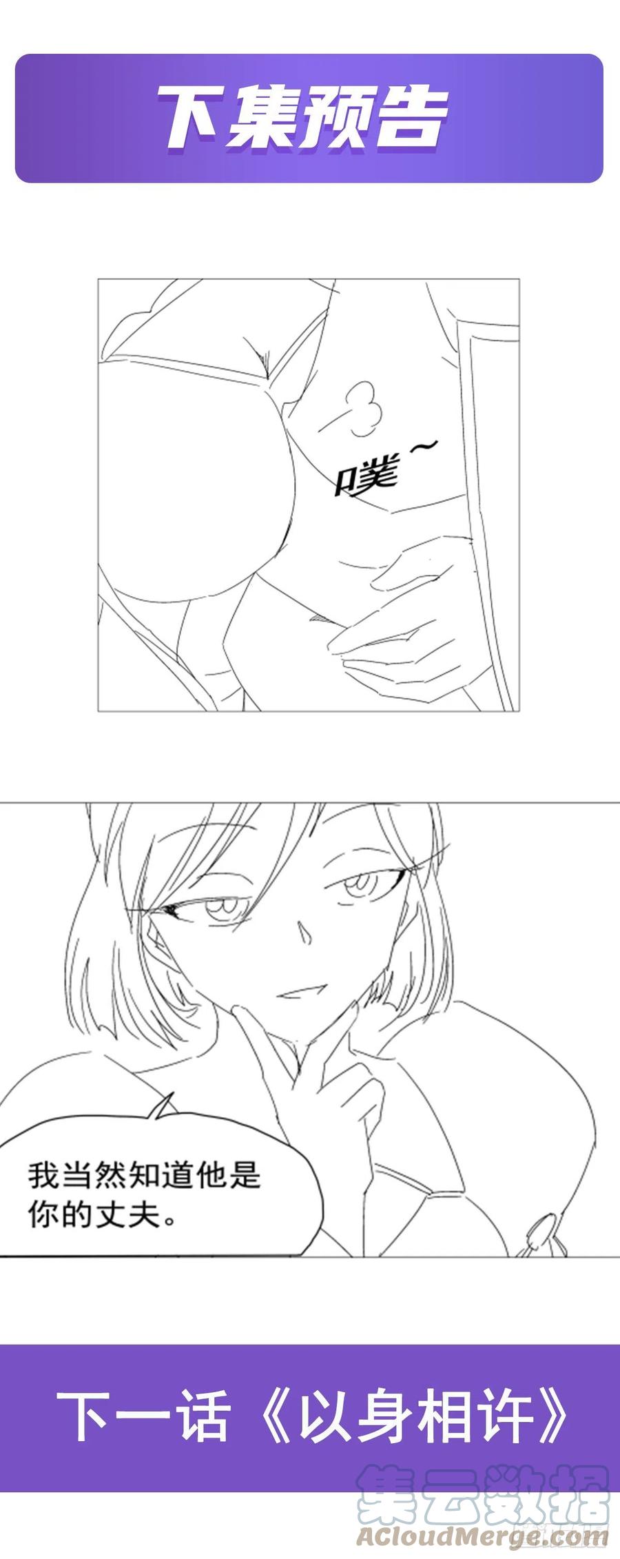 第246话 真命天子57