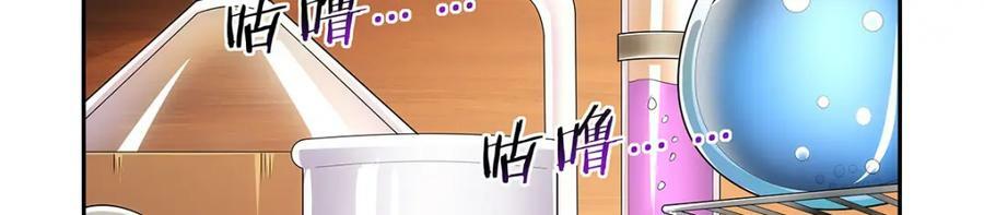 第371话 诸神埋葬之地6