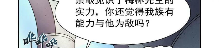 第369话 蒙混过关114