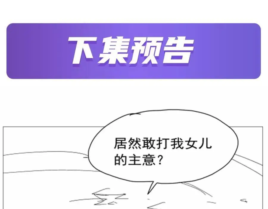 第389话 异界召唤师131