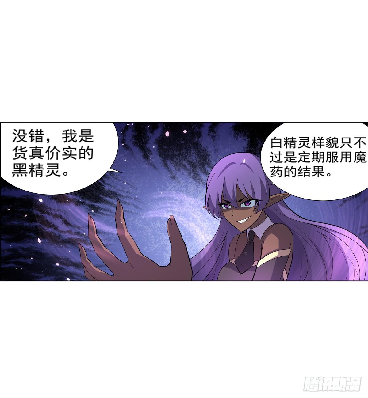 第八十六话23