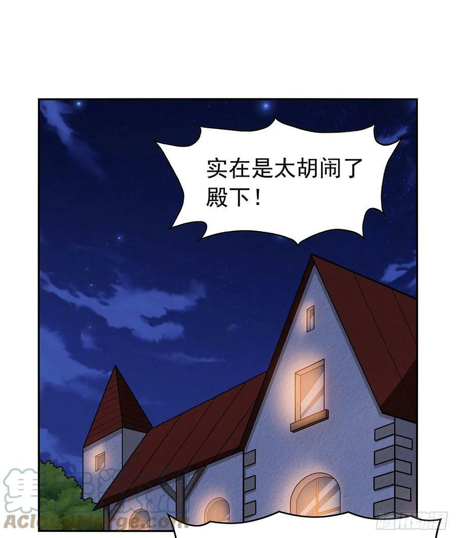 第360话 信口开河51