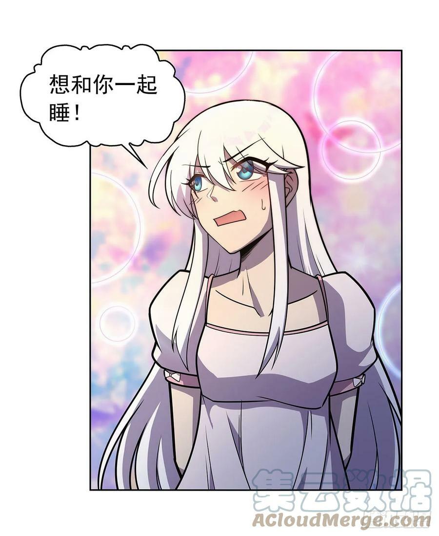 第359话 图谋不轨6