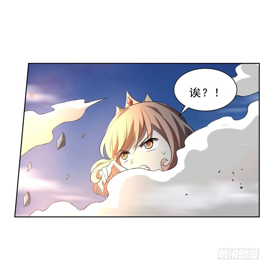 第239话 与死神共舞26
