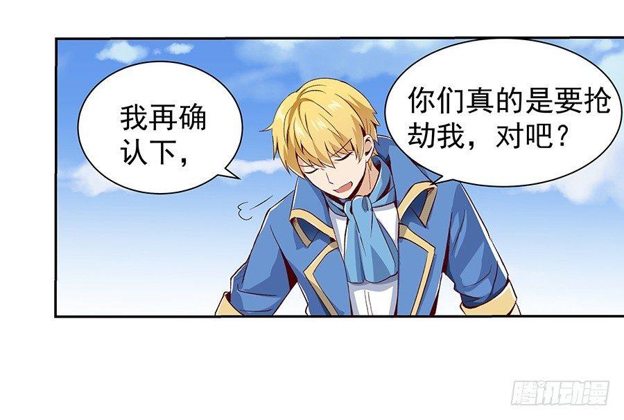 第七话24