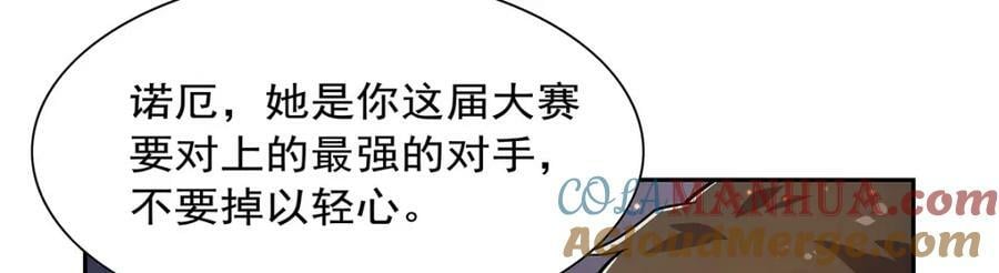 第378话 贴贴64