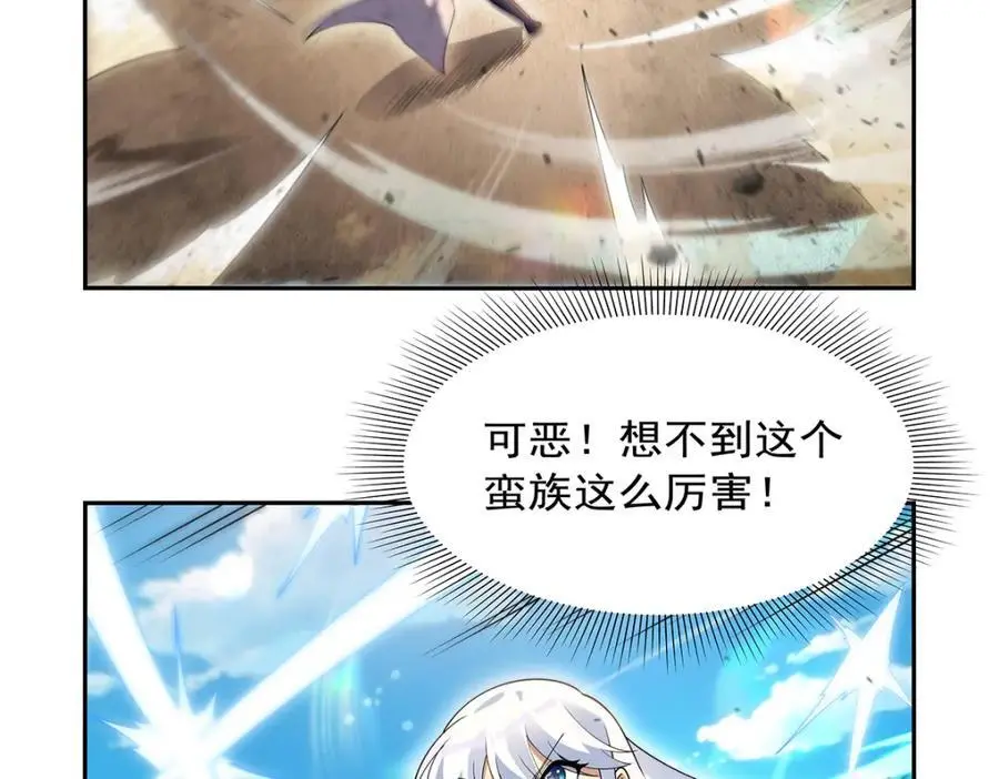 第397话 酋长护卫71