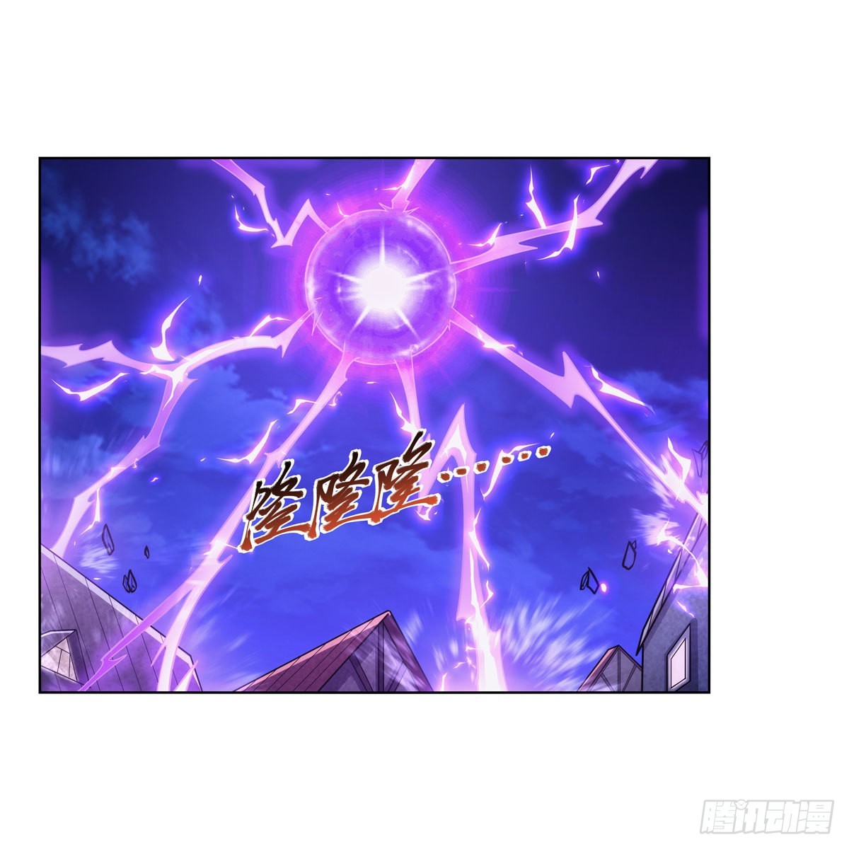第313话 背锅吧20