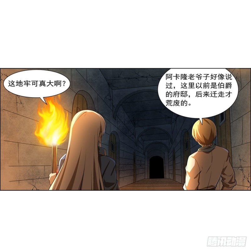 第220话 “妈妈”3