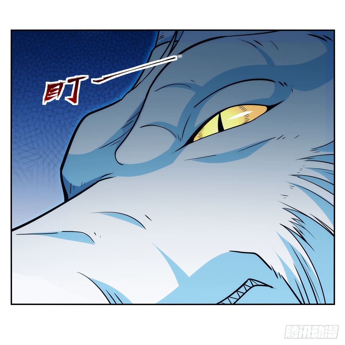 第348话 龙城之下37