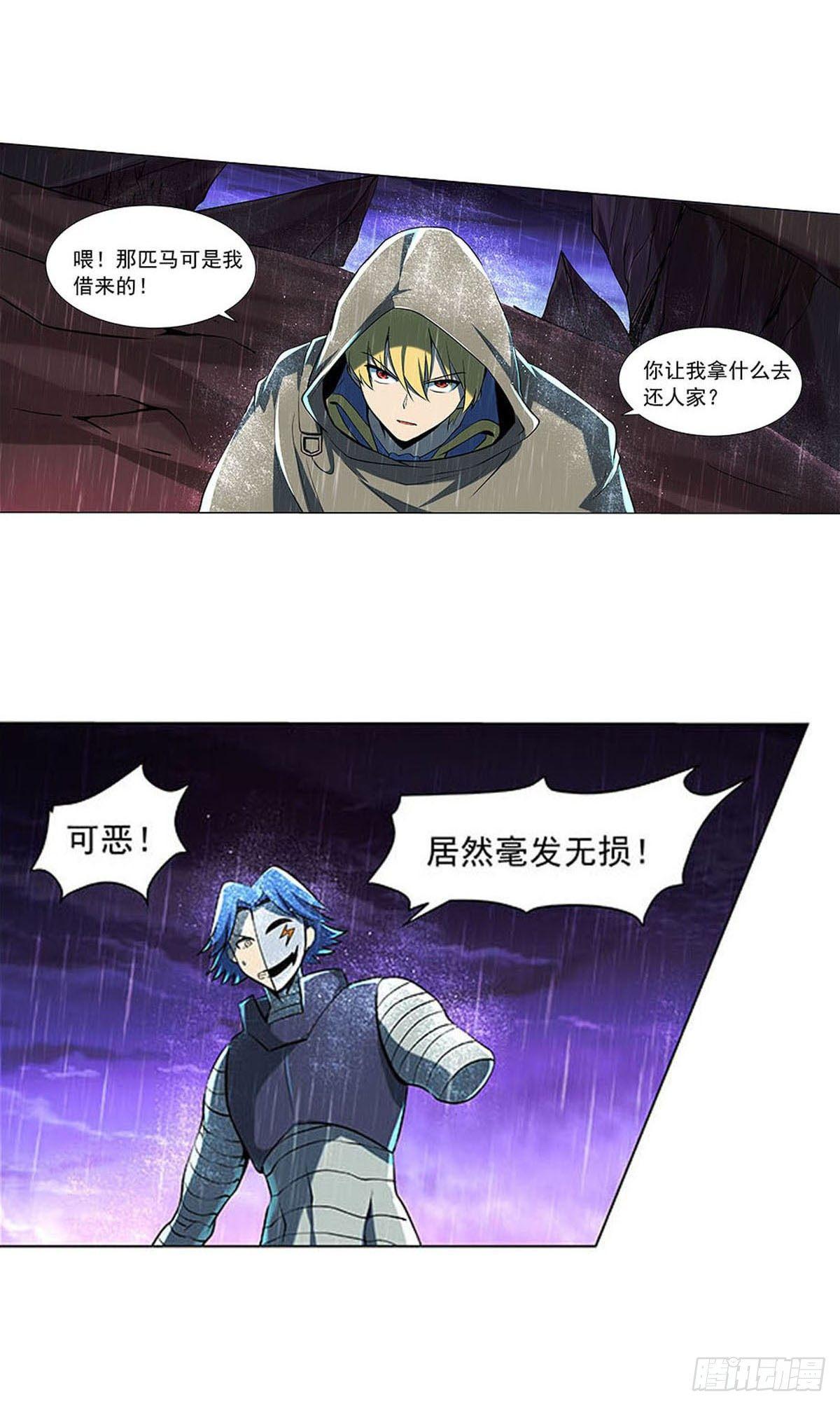 第六十七话12