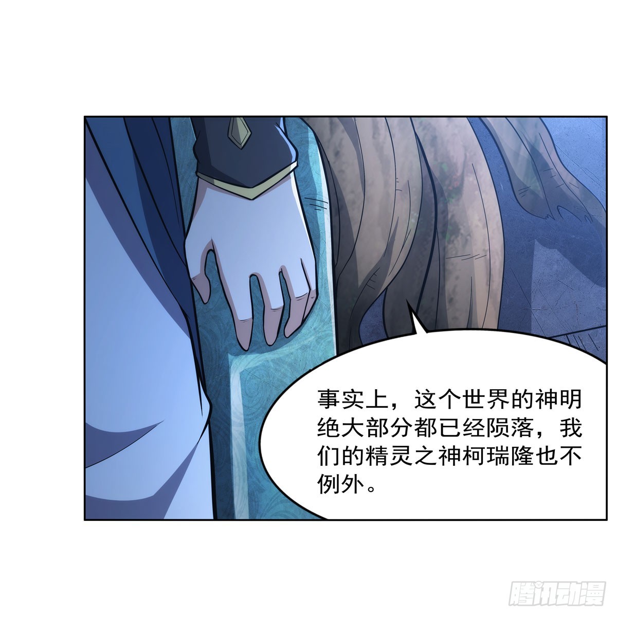 第328话 精灵之神的诅咒17