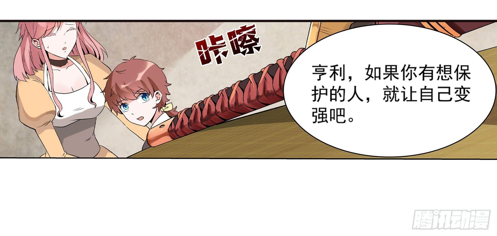 第九话62
