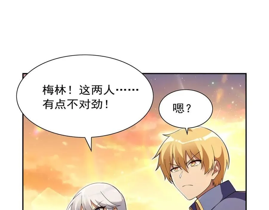 第402话 世界最强冒险者45