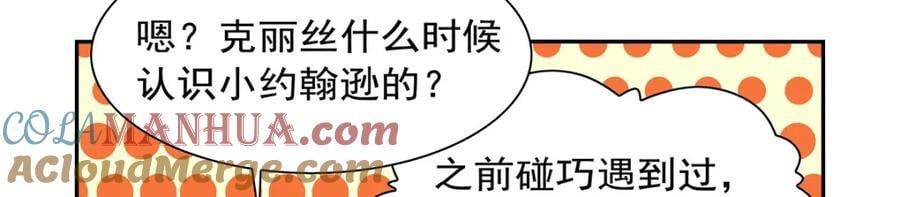 第379话 离婚72