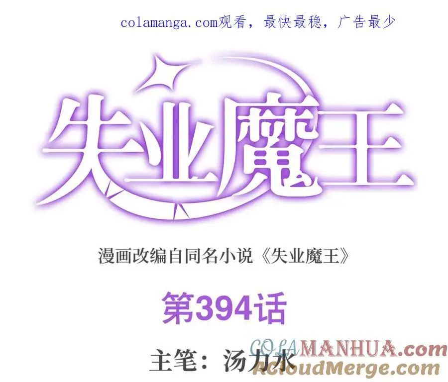 第394话 紫金试炼0
